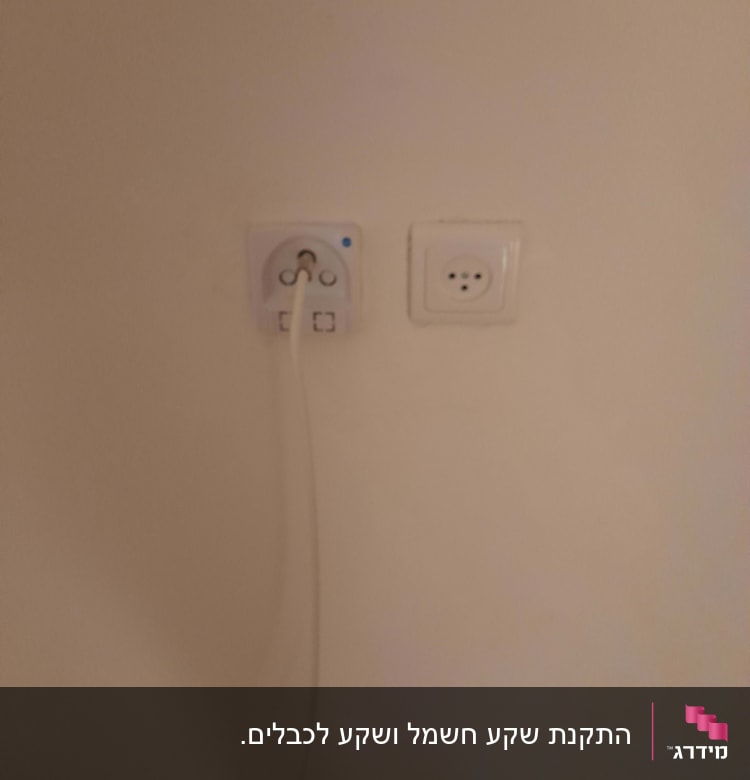 שקע חשמל עם כבל מחובר לקיר